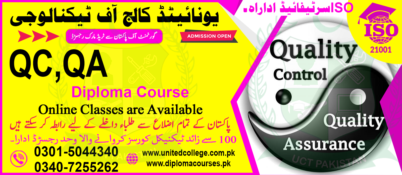 QC,QA Course