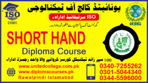 SHORT HAND COURSE