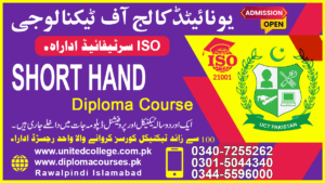 SHORT HAND COURSE