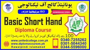 SHORT HAND COURSE