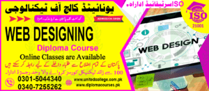 WEB DESIGNING COURSE