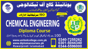 CHEMICAL ENGINEERING COURSE IN PAKISTAN