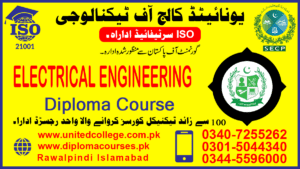 ELECTRICAL ENGINEERING COURSE IN LAHORE PAKISTAN