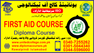 FIRST AID COURSE IN PAKISTAN
