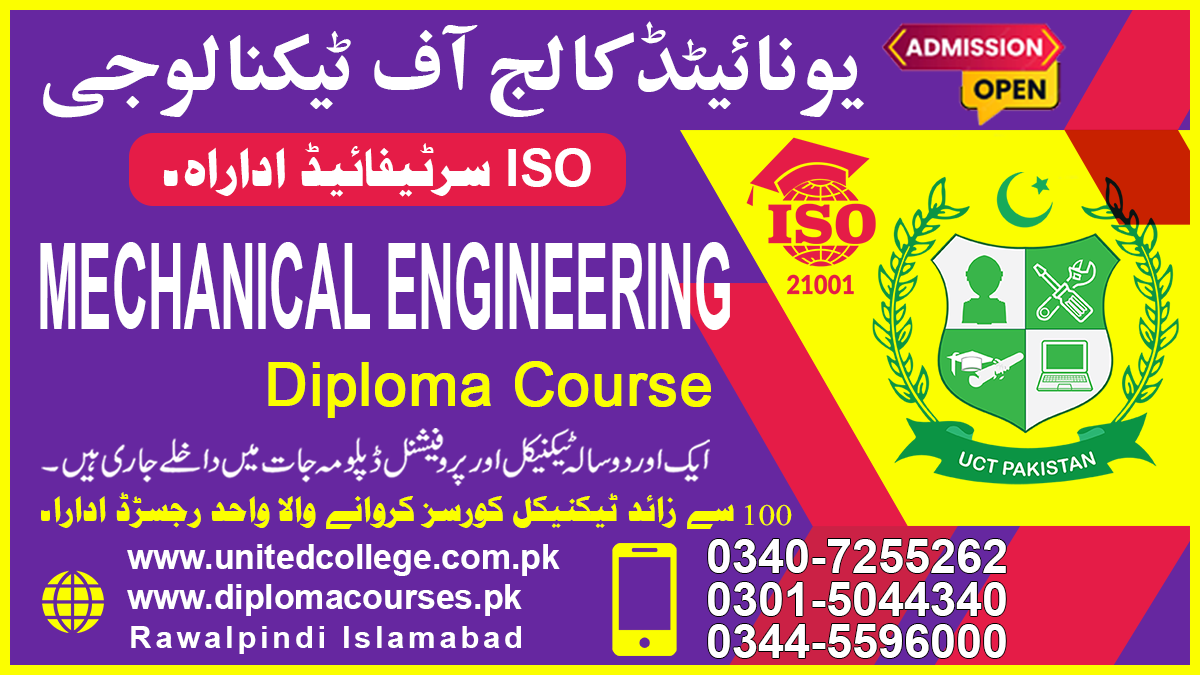 MECHANICAL ENGINEERING Course 5