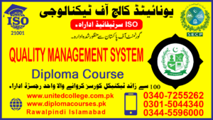 QUALITY MANAGEMENT SYSTEM COURSE IN PAKISTAN