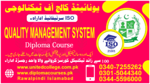 Quality Management System Course in Rawalpindi