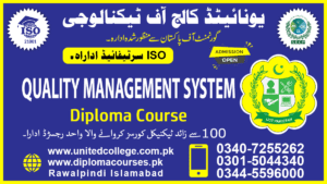 QUALITY MANAGEMENT SYSTEM COURSE