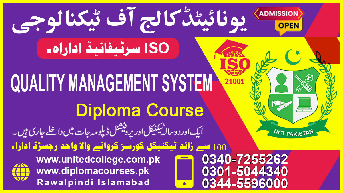 QUALITY MANAGEMENT SYSTEM COURSE
