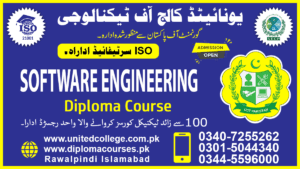 SOFTWARE ENGINEERING COURSE