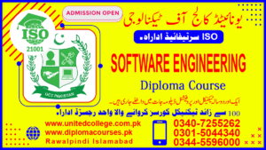 SOFTWARE ENGINEERING COURSE IN LAHORE PAKISTAN