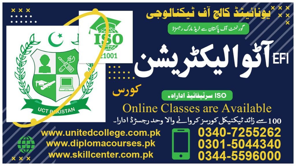 Efi Auto Electrician Course in Multan 0340-7255262 5 Efi Auto Electrician Course in Multan