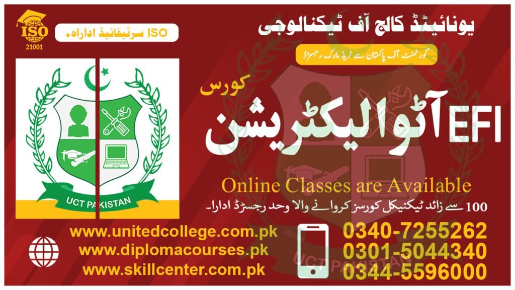 Efi Auto Electrician Course in Multan 0340-7255262 1 Efi Auto Electrician Course in Multan