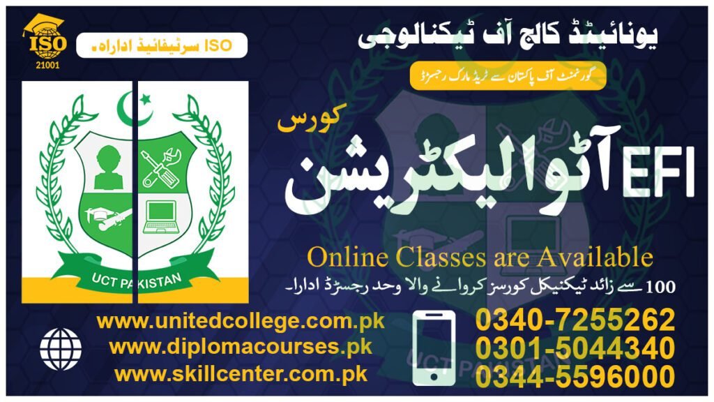 Efi Auto Electrician Course in Multan 0340-7255262 2 Efi Auto Electrician Course in Multan