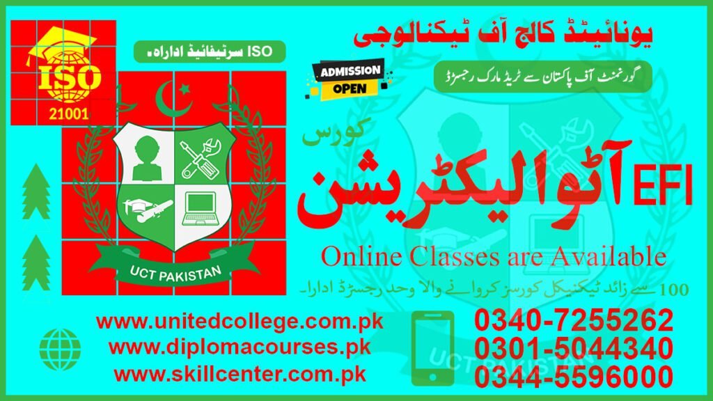 Efi Auto Electrician Course in Multan 0340-7255262 3 Efi Auto Electrician Course in Multan