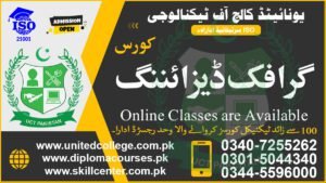 GRAPHIC DESIGNING COURSE