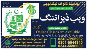 WEB DESIGNING COURSE