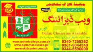 WEB DESIGNING COURSE 5