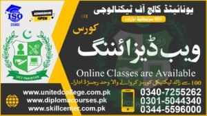 WEB DESIGNING COURSE