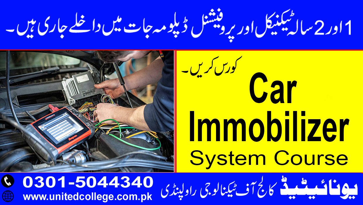 Car Immobilizer System Course
