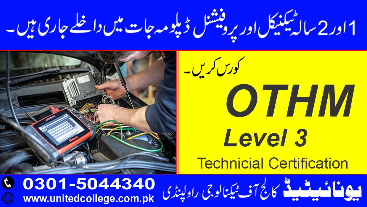 OTHM Level 3 Technical Certificate Course in Rawalpindi Islamabad
