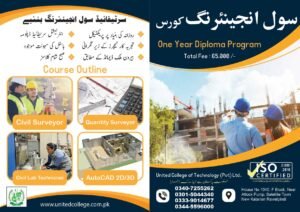 Civil Engineering Brochure