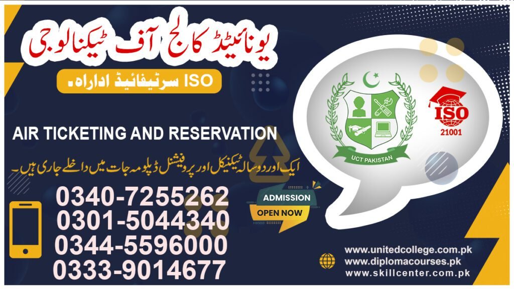 Air Ticketing Course in Sialkot 0340-7255262 8 Air Ticketing Course in Sialkot