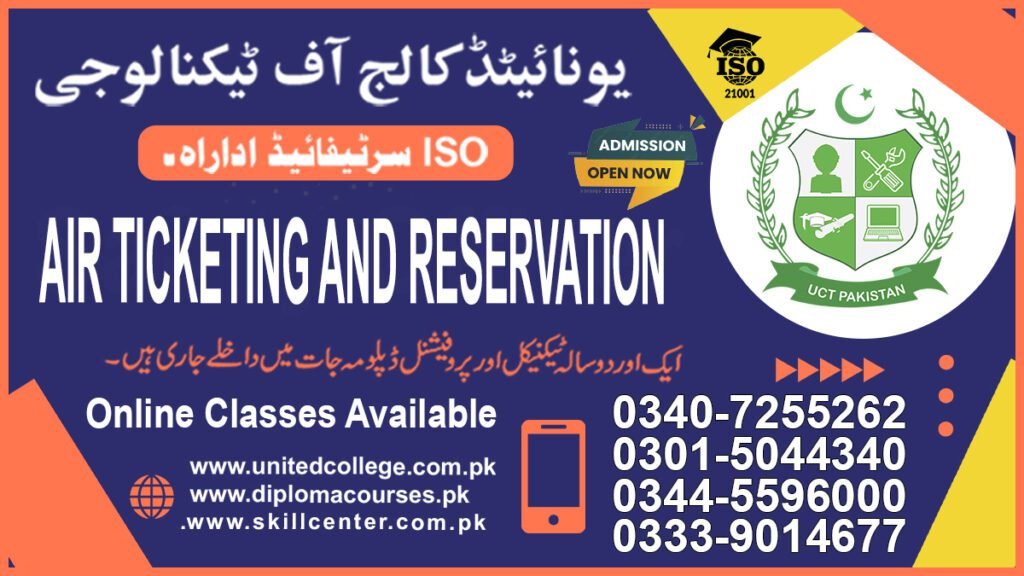 Air Ticketing Course in Sialkot 0340-7255262 4 Air Ticketing Course in Sialkot