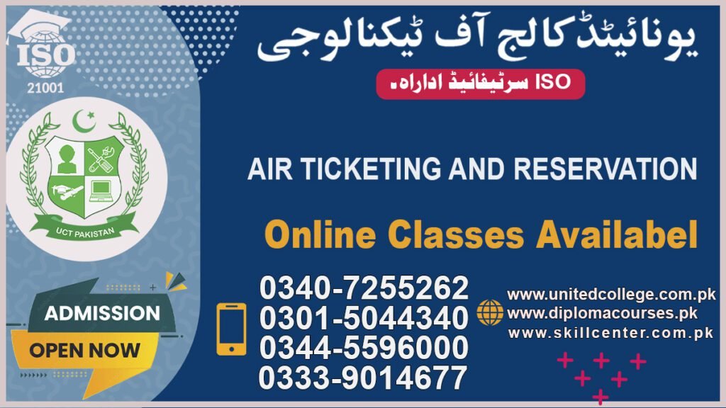 Air Ticketing Course in Peshawar 0301-5044340 4 Air Ticketing Course in Peshawar