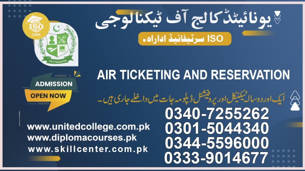 Air Ticketing Course in Sialkot 0340-7255262 7 Air Ticketing Course in Sialkot