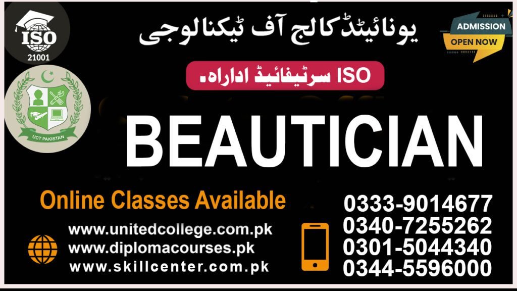 Beautician Course In Rawalpindi Islamabad Pakistan