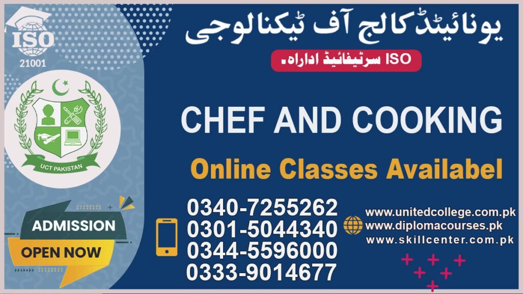 Chef and Cooking Course in Chakwal 0301-5044340 1 Chef and Cooking Course in Chakwal