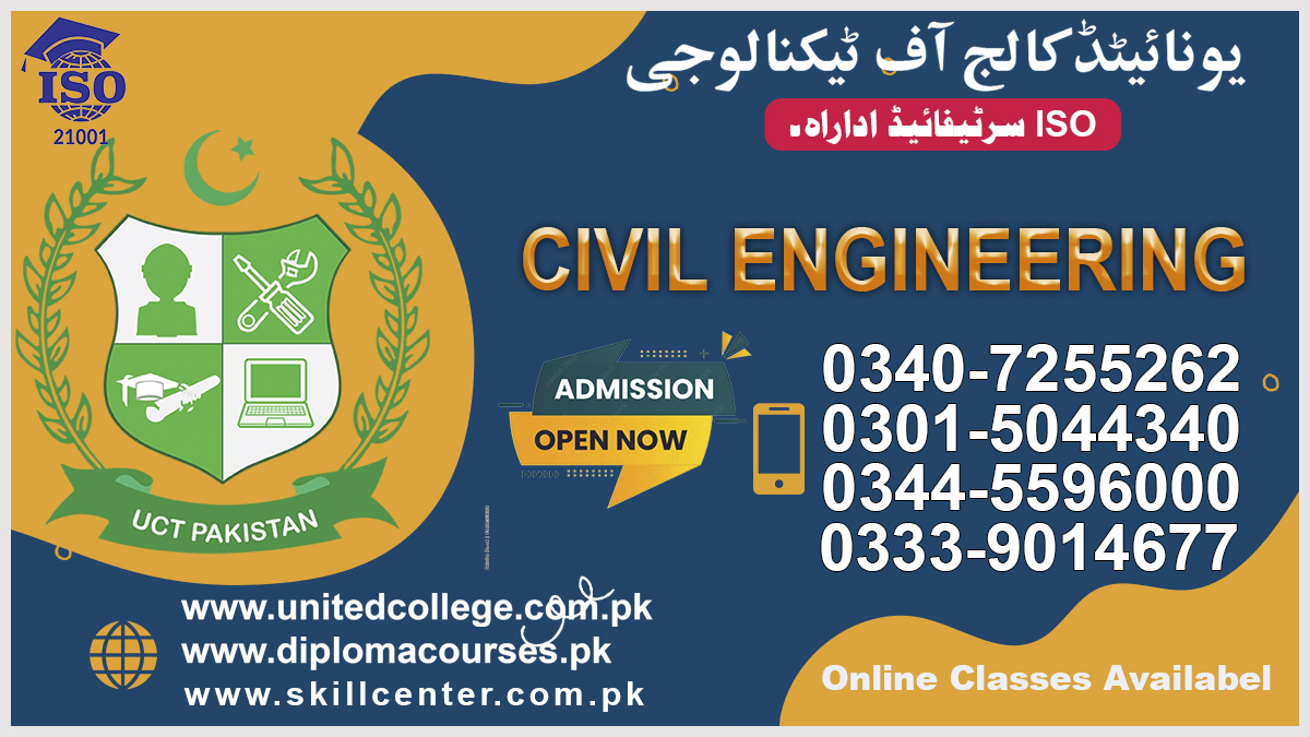 CIVIL ENGINEERING Course