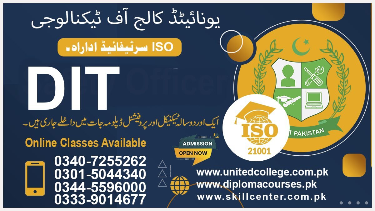 DIT COURSE in Faisalabad