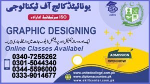 GRAPHIC DESIGNING COURSE