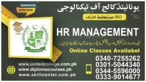 HR MANAGEMENT COURSE