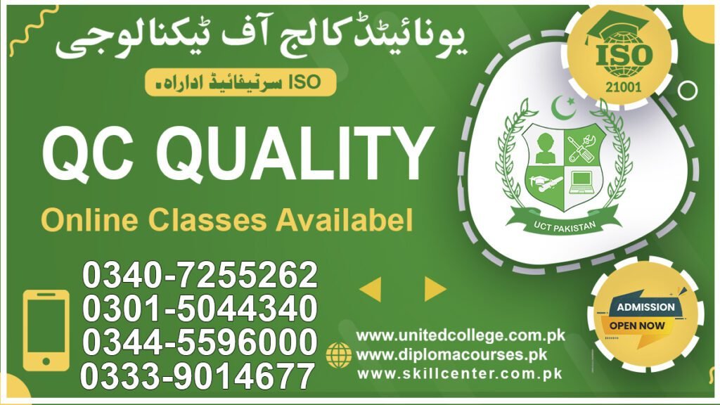 Quality Control Course in Dera Ismail Khan
