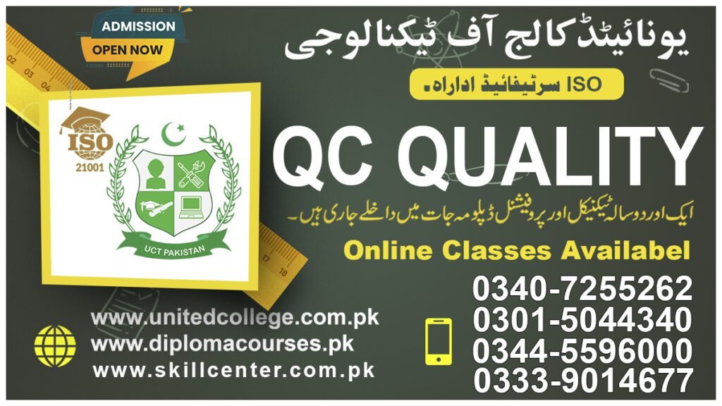 Quality Control Course in Chakwal