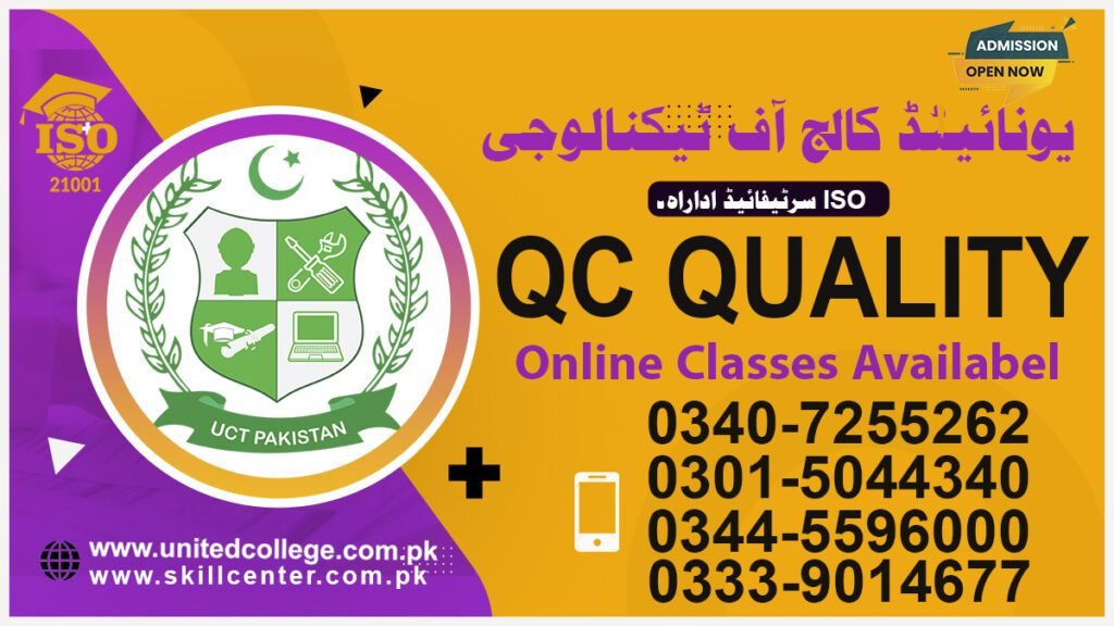 Quality Control Course in Chakwal