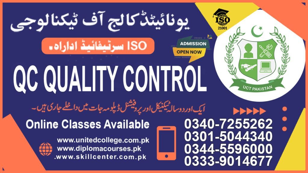 Quality Control Course in Sargodha