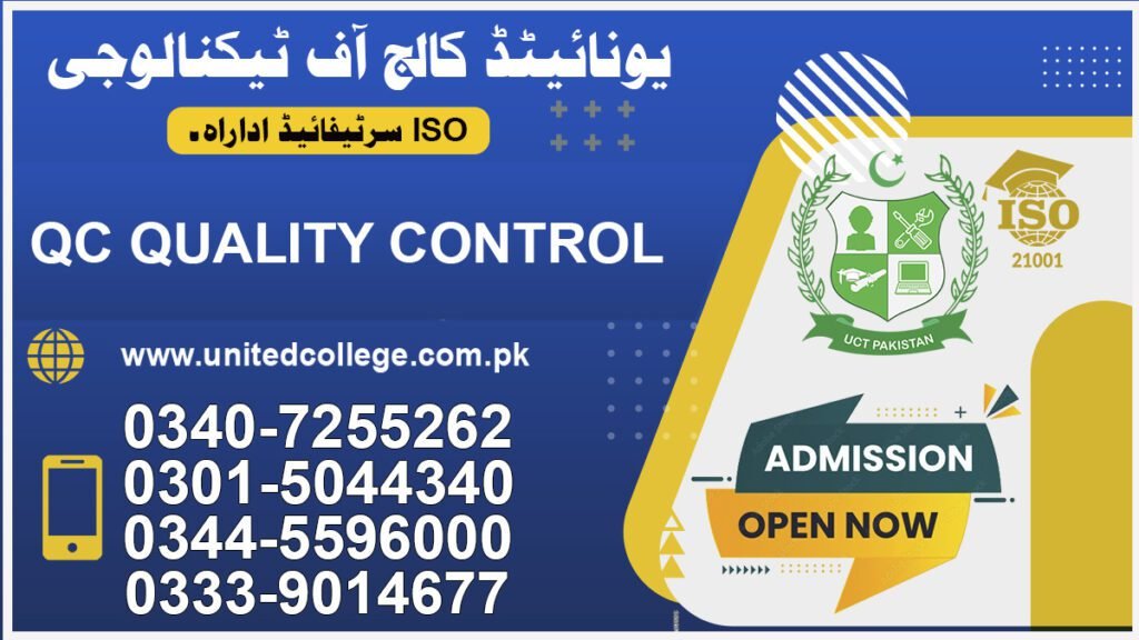 Quality Control Course in Sargodha