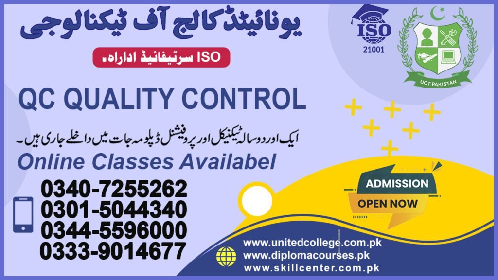 Quality Control Course in Muzaffarabad