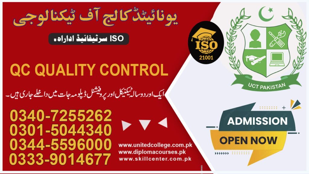 Quality Control Course in Muzaffarabad