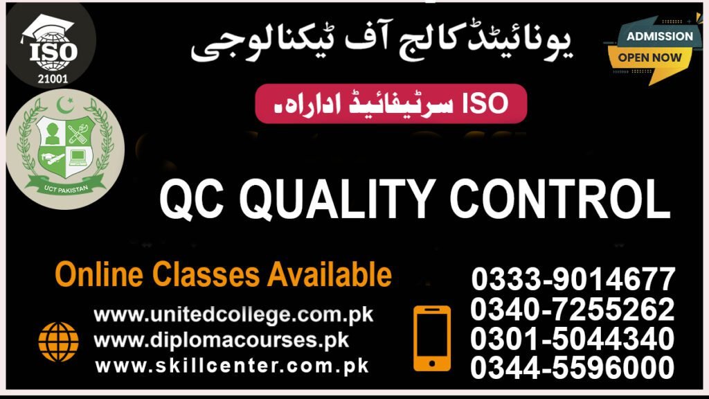 Quality Control Course in Chakwal