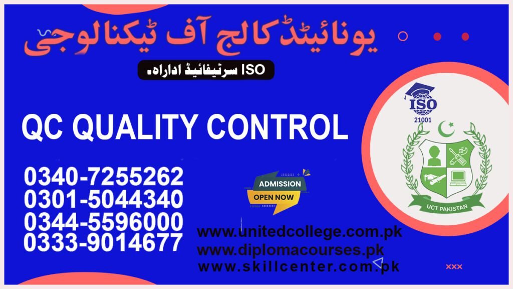 Quality Control Course in Chakwal