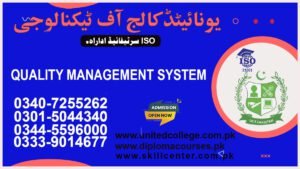 QUALITY MANAGEMENT SYSTEM COURSE