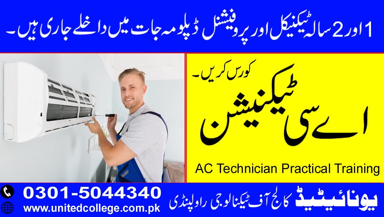 ac technician