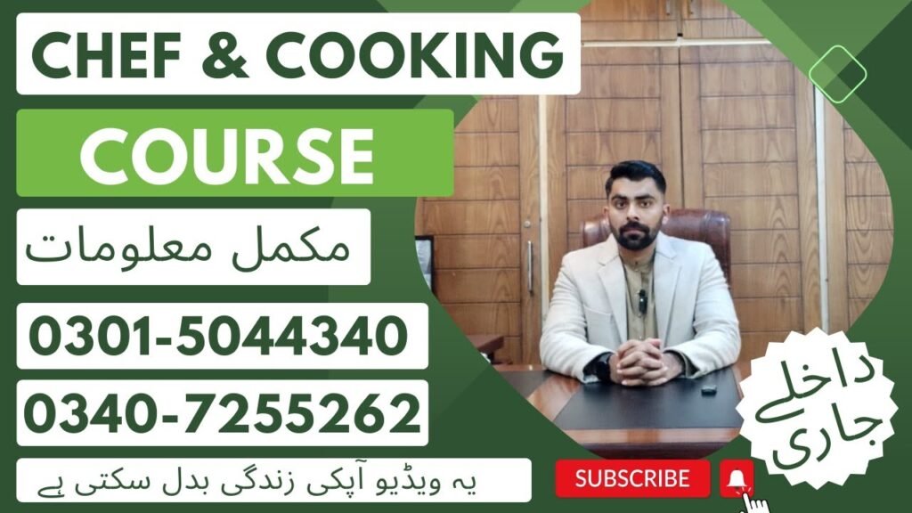 Chef and Cooking Course in Faisalabad Pakistan