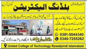 electrician course electrical tr