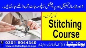 Stitching Course in Rawalpindi